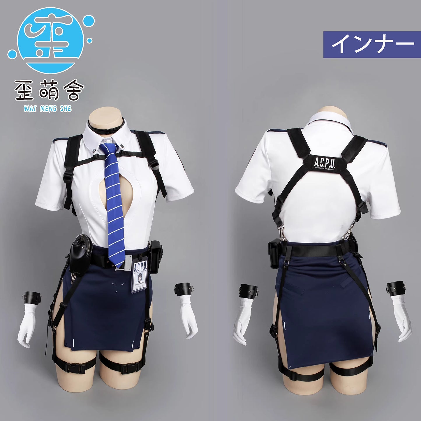 NIKKEキラーワイプ ポリスコスプレ 秘密捜査官のエロボディ制服コスプレ【歪萌舍】