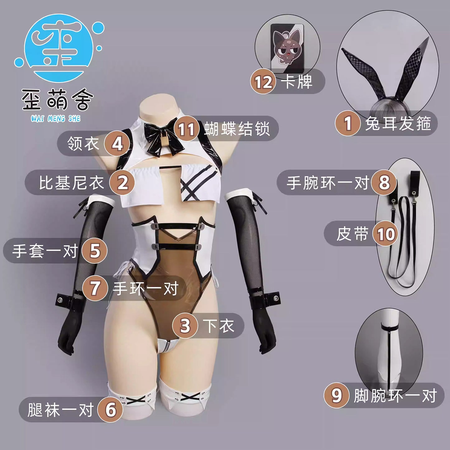 NIKKE ベイクリアバニーガールコスプレ ベイラディアントラビットコスチューム【歪萌舍】