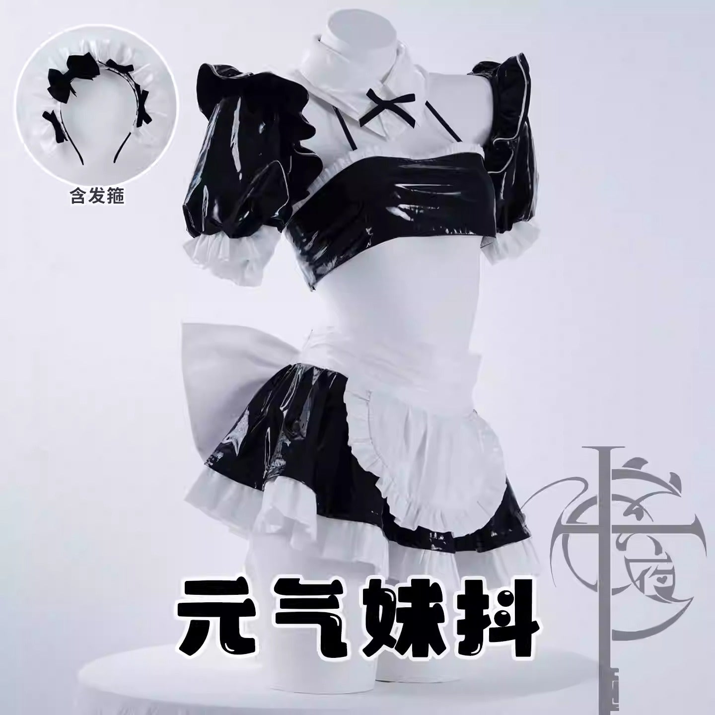 存在感を放つツヤめく元気なエナメルメイドコスチューム【十六夜工坊】