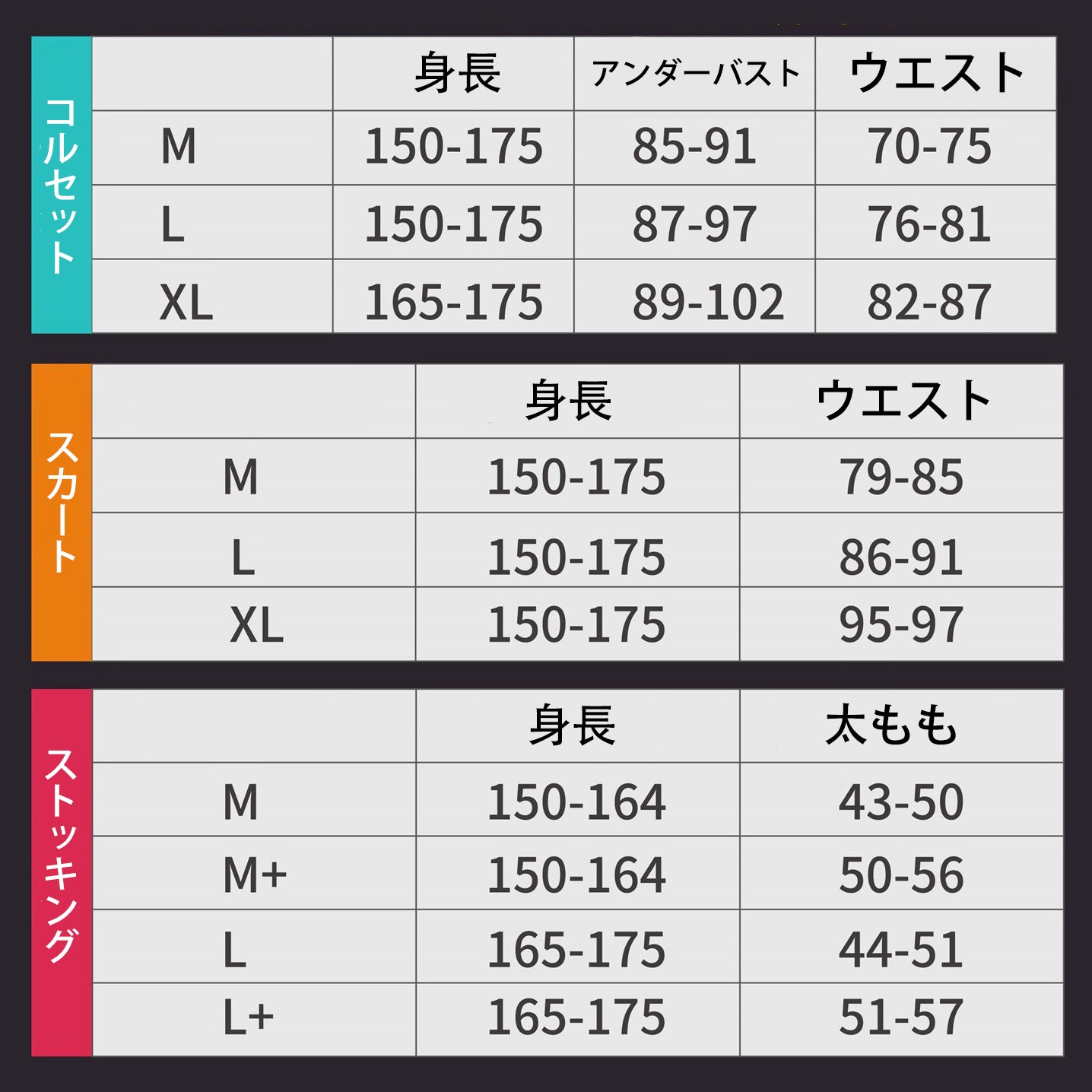 サイバーパンク風ストリートエンジェルコスプレセット【歪萌舍】