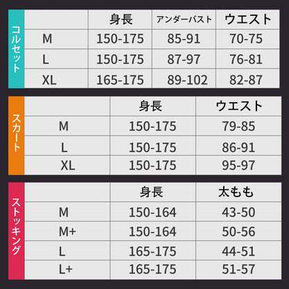 サイバーパンク風ストリートエンジェルコスプレセット【歪萌舍】