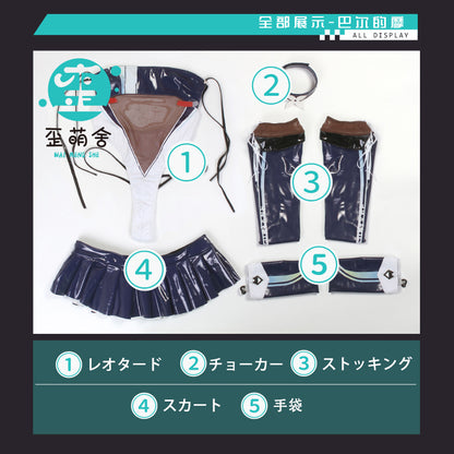 アズールレーン 信濃 RQ風エナメルレオタードコスプレセット【歪萌舍】