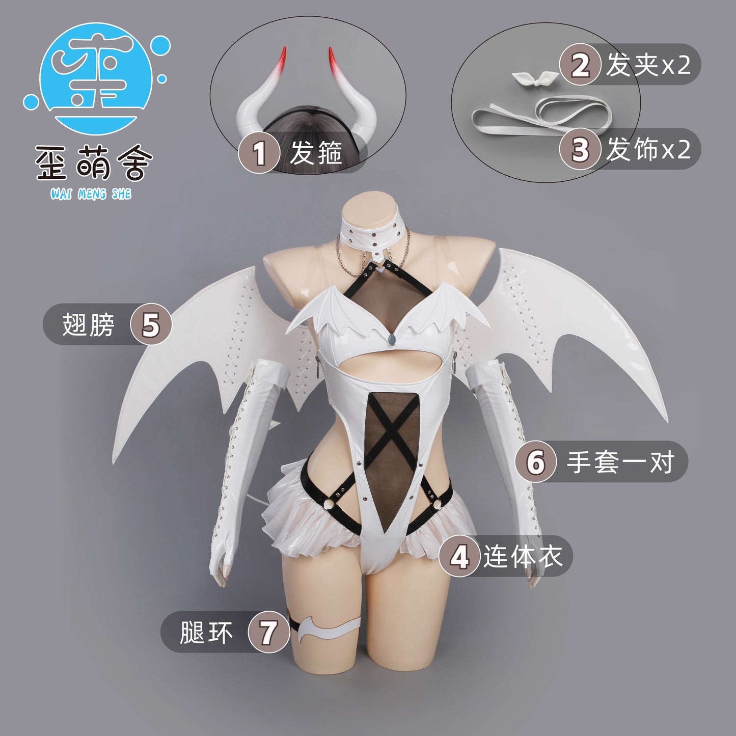 【予約】勝利の女神：NIKKE ニケ ブラン純白エナメルで魅せるセクシーハイレグ小悪魔コスプレ【歪萌舍】