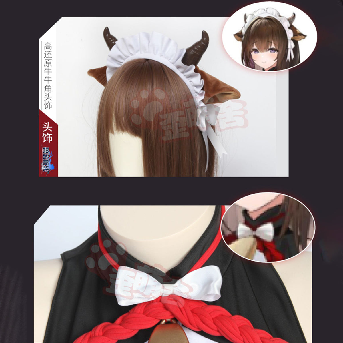 アズールレーン 樫野 セクシー牛のつまずきトラブルメイドコスプレ8点セット 碧藍航線【歪萌舍】NO.129