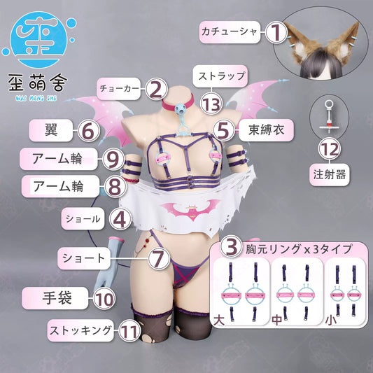 【予約早割】ブルーアーカイブ 尾刃カンナ 小悪魔サキュバス束縛ハーネスランジェリー豪華フルセット 羽＆獣耳付き【歪萌舍】