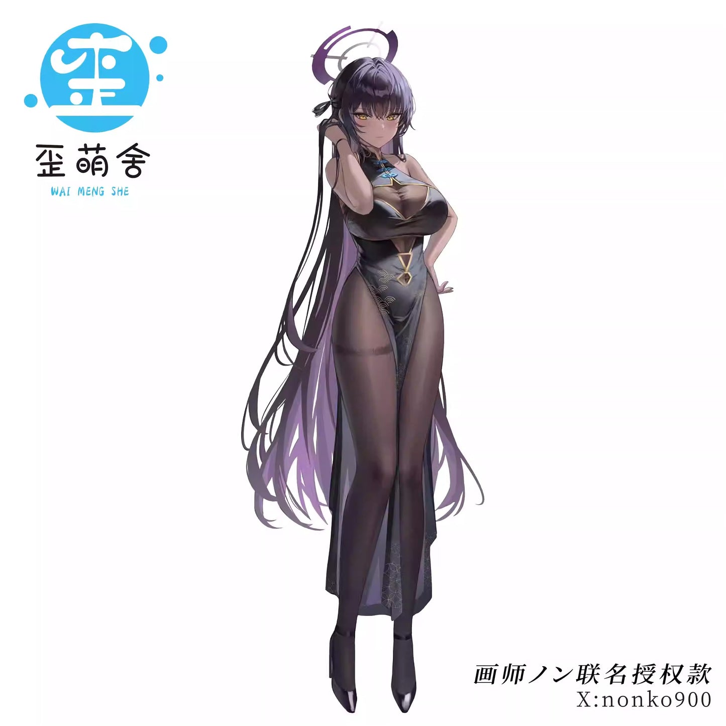 角楯花凛風セクシースリットチャイナドレスコスプレ【歪萌舍】
