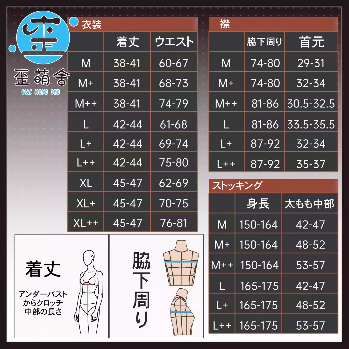 NIKKE ベイクリアバニーガールコスプレ ベイラディアントラビットコスチューム【歪萌舍】