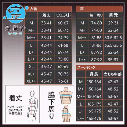 NIKKE ベイクリアバニーガールコスプレ ベイラディアントラビットコスチューム【歪萌舍】