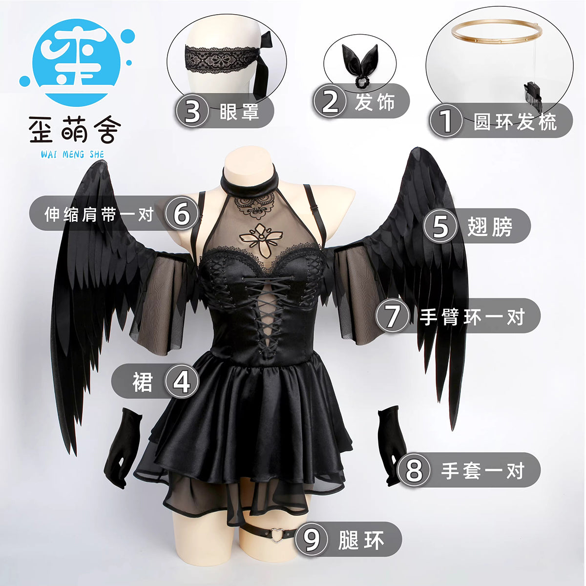 NIKKE ノワール 堕天使コスプレ ダークエンジェルエロランジェリードレス【歪萌舍】