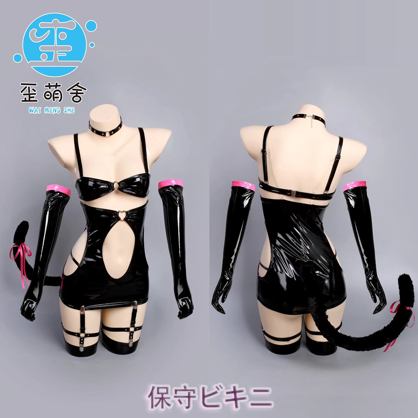 ブラウンダスト2 ヘレナ風光沢エナメル猫女コスプレ【歪萌舍】