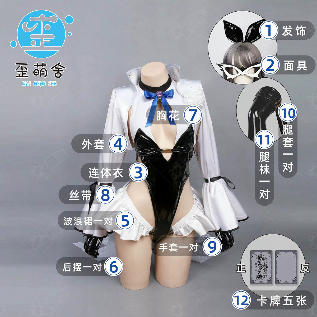 NIKKE ファントム 夜になると正義を守る怪盗コスチューム セイントシーフコスプレ【歪萌舍】
