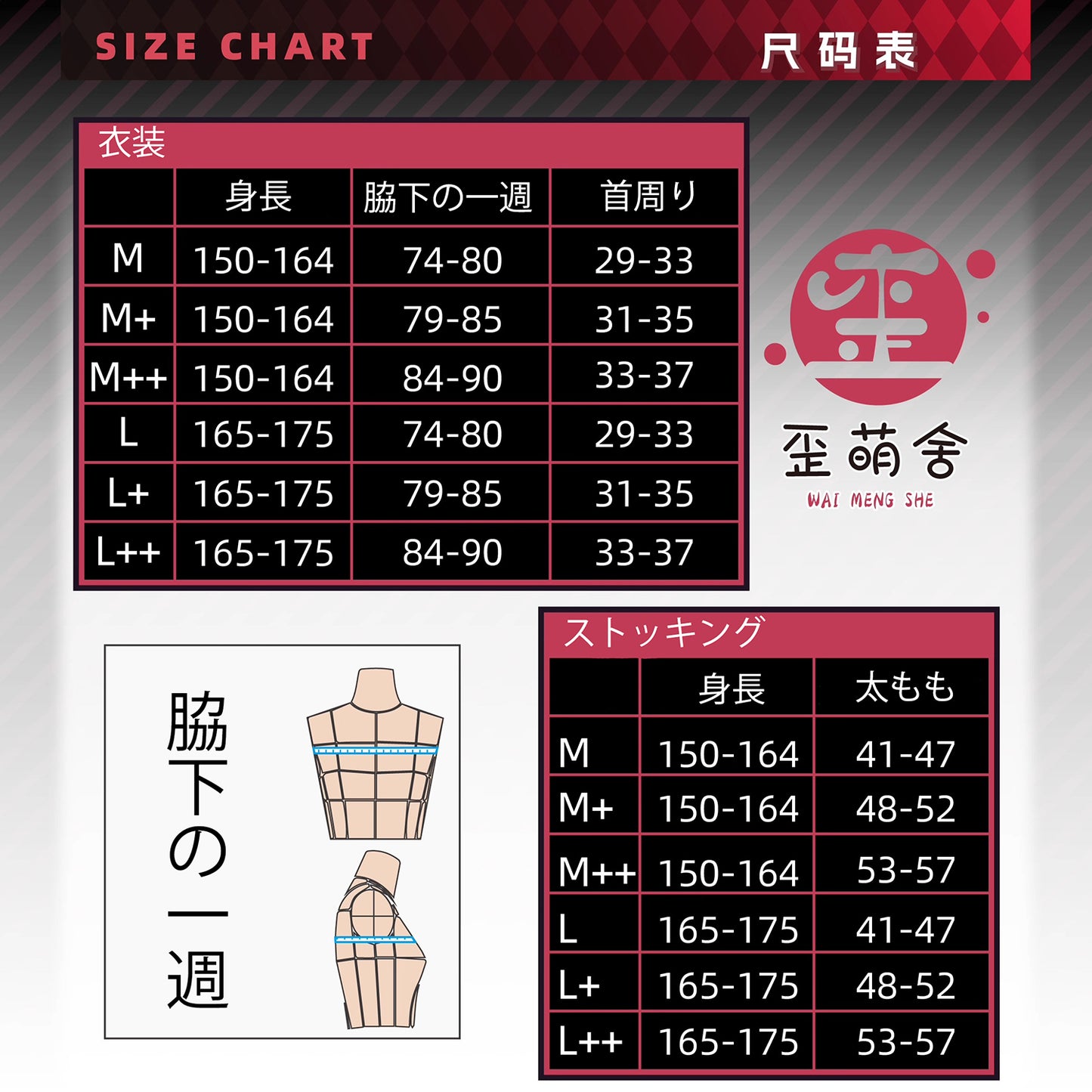 【予約】勝利の女神：NIKKE ルージュバニーガール セクシー全開逆バニーコスプレ【歪萌舍】