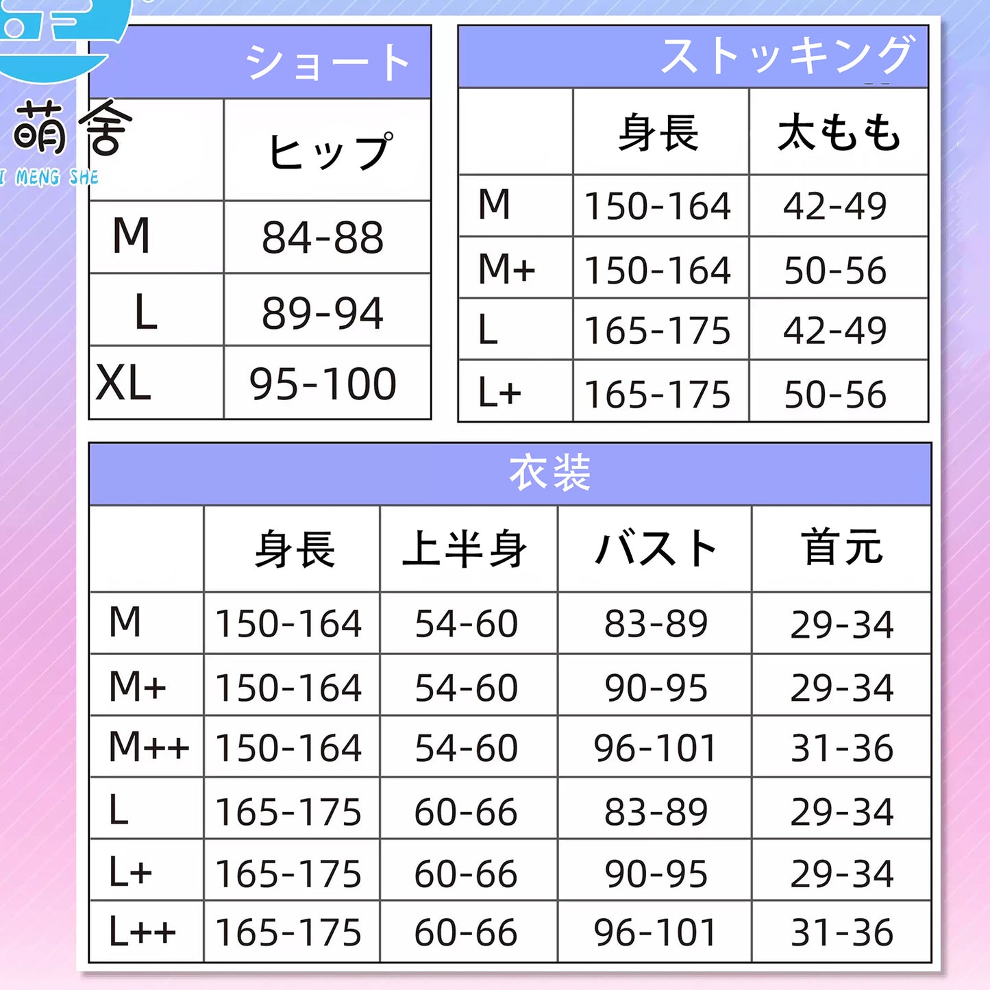【予約早割】ブルーアーカイブ 尾刃カンナ 小悪魔サキュバス束縛ハーネスランジェリー豪華フルセット 羽＆獣耳付き【歪萌舍】