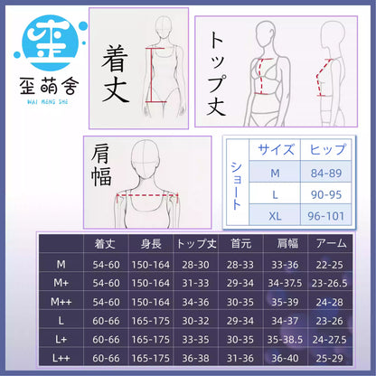 ブルーアーカイブ 空崎ヒナ制服風エロカワなサキュバスビキニコスプレ【歪萌舍】