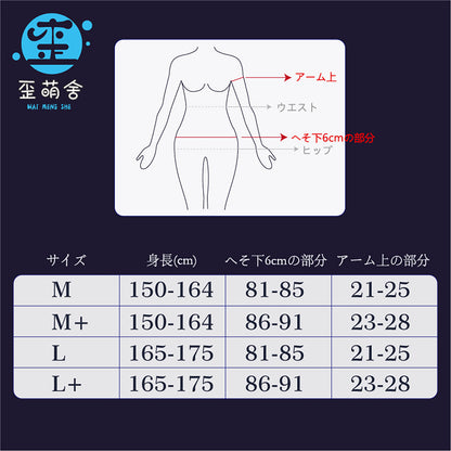 エキゾチック宮廷踊り子風コスプレ アラビアン風プリンセス 天女姫様【歪萌舍】