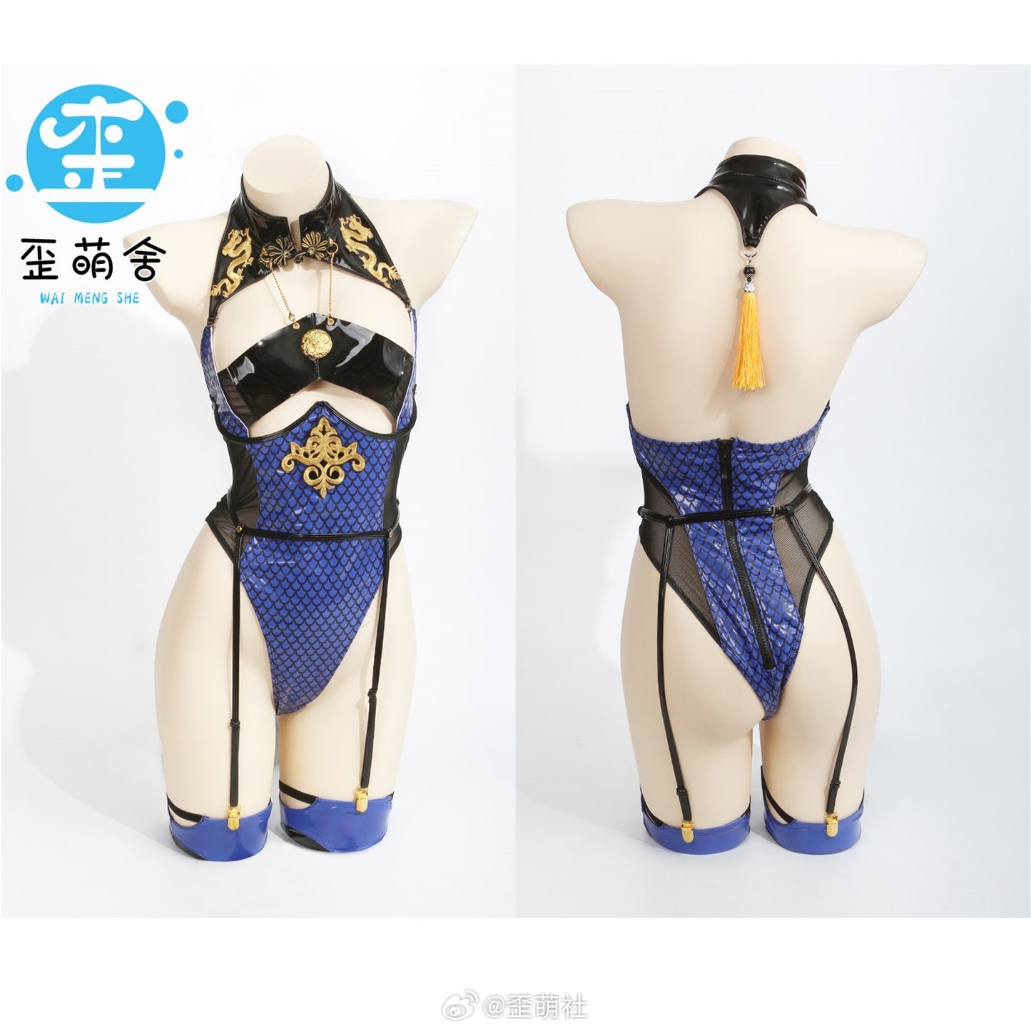 青いドラゴンガールエナメルレオタードコスプレ 肩掛け付き【歪萌舍】