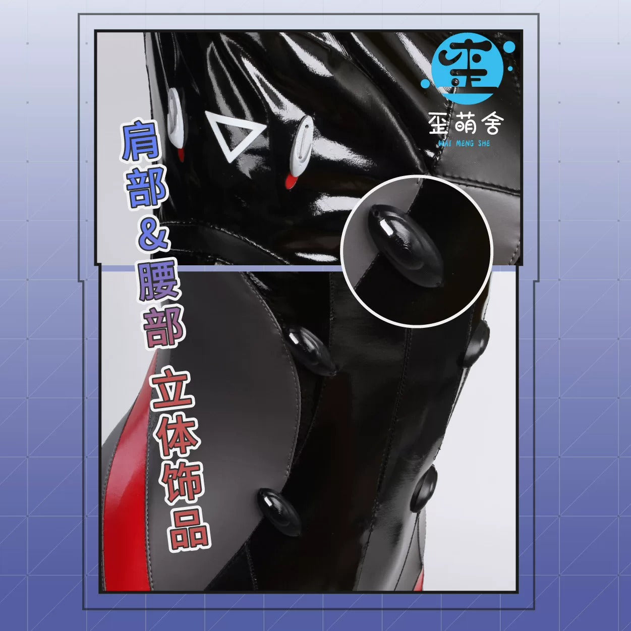 【ブルアカ】調月リオ 臨戦スキン 光沢エナメルタイトボディスーツコスプレ【歪萌舍】