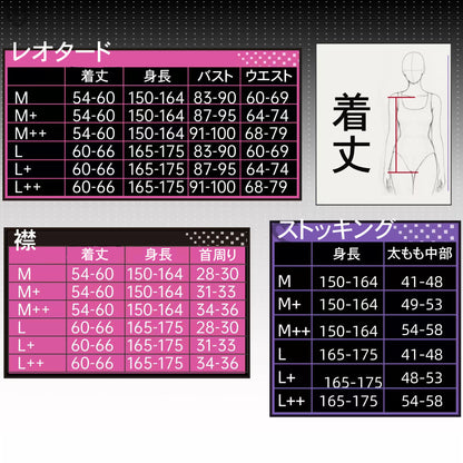 【予約】NIKKE ベルベット ボンデージ風セクシーエナメルバニーガールコスプレセット【歪萌舍】