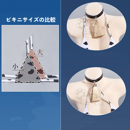 アズールレーン樫野ビキニコスプレ フリル付きエロすぎる牛柄ビキニセット【歪萌舍】