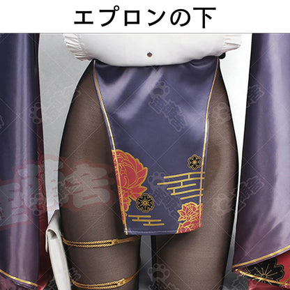 ブルアカ 調月リオ 和風メイド浴衣コスプレ マイクロビキニインナー付き【歪萌舍】