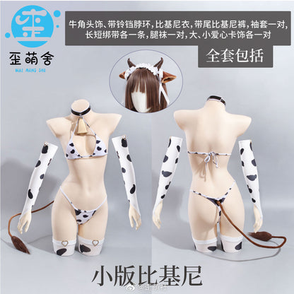 アズールレーン樫野ビキニコスプレ エロすぎる牛柄ビキニセット【歪萌舍】