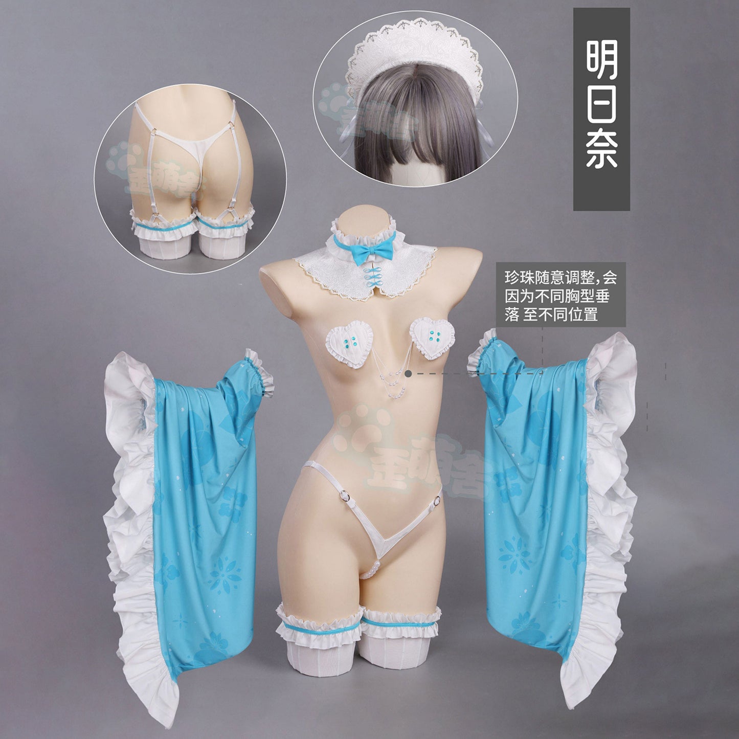 ブルーアーカイブ 角楯花凛/アスナ セクシーマイクロビキニ浴衣メイドコスプレ【歪萌舍】