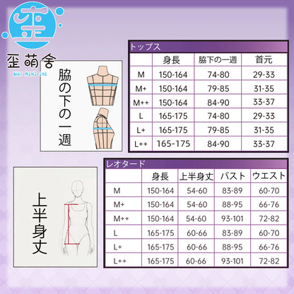 【予約】対魔忍 井河アサギバニーコスプレアサギエナメルパープルバニーガールコスプレ【歪萌舍】