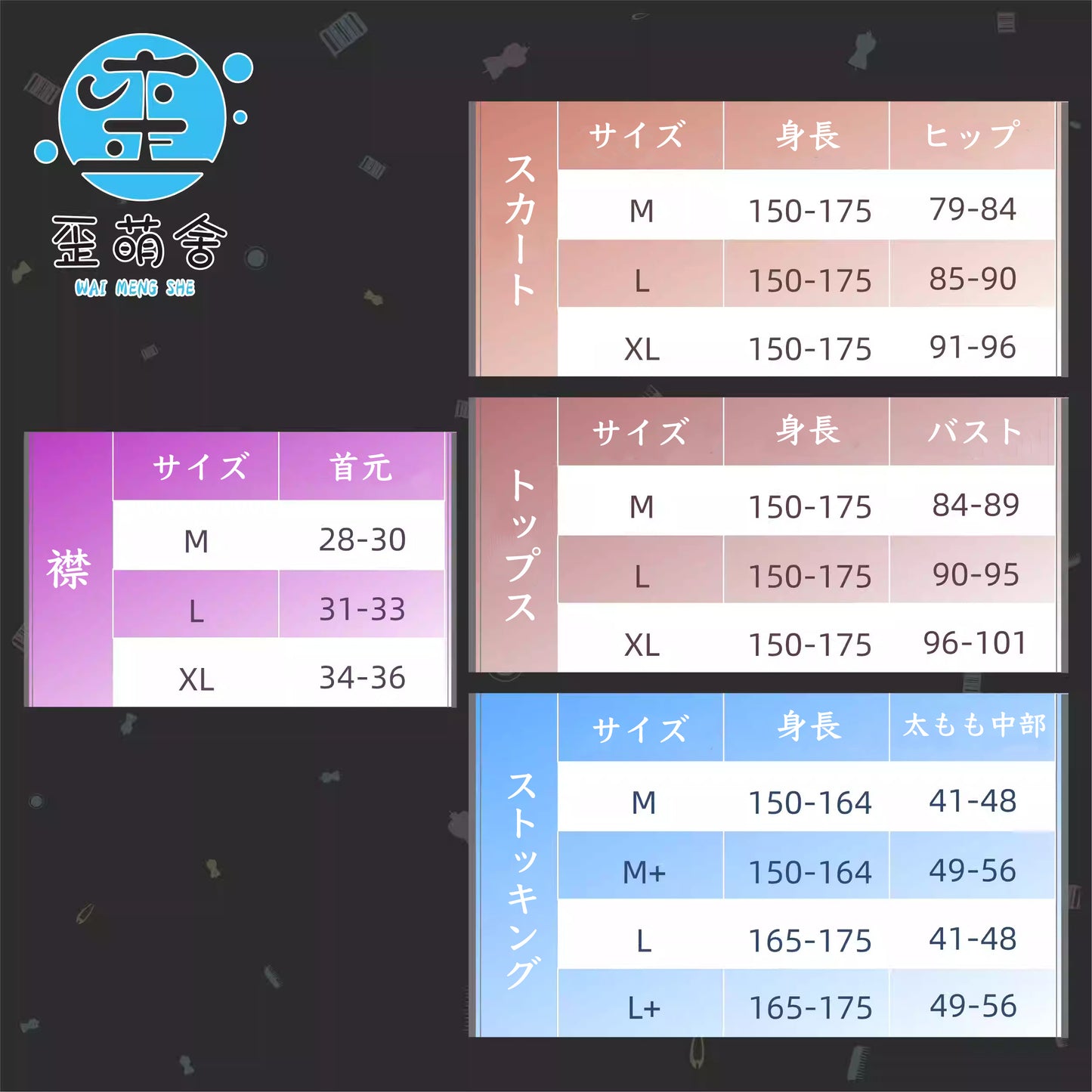 喜多川海夢 キュートなメイド風ビキニ水着コスプレ【歪萌舍】