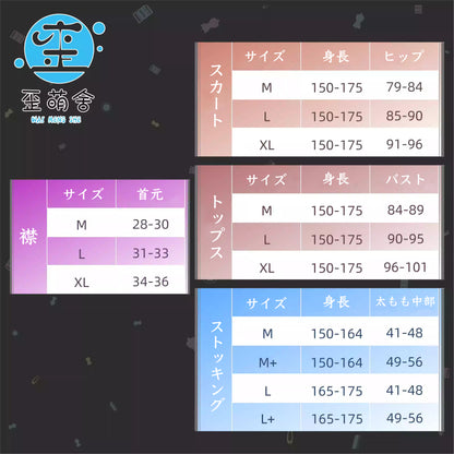 喜多川海夢 キュートなメイド風ビキニ水着コスプレ【歪萌舍】