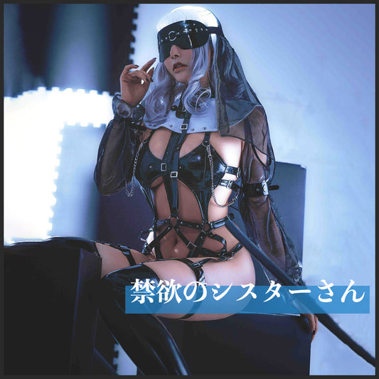 ハードでセクシーな禁欲エナメルシスターコスプレセット【歪萌舍】