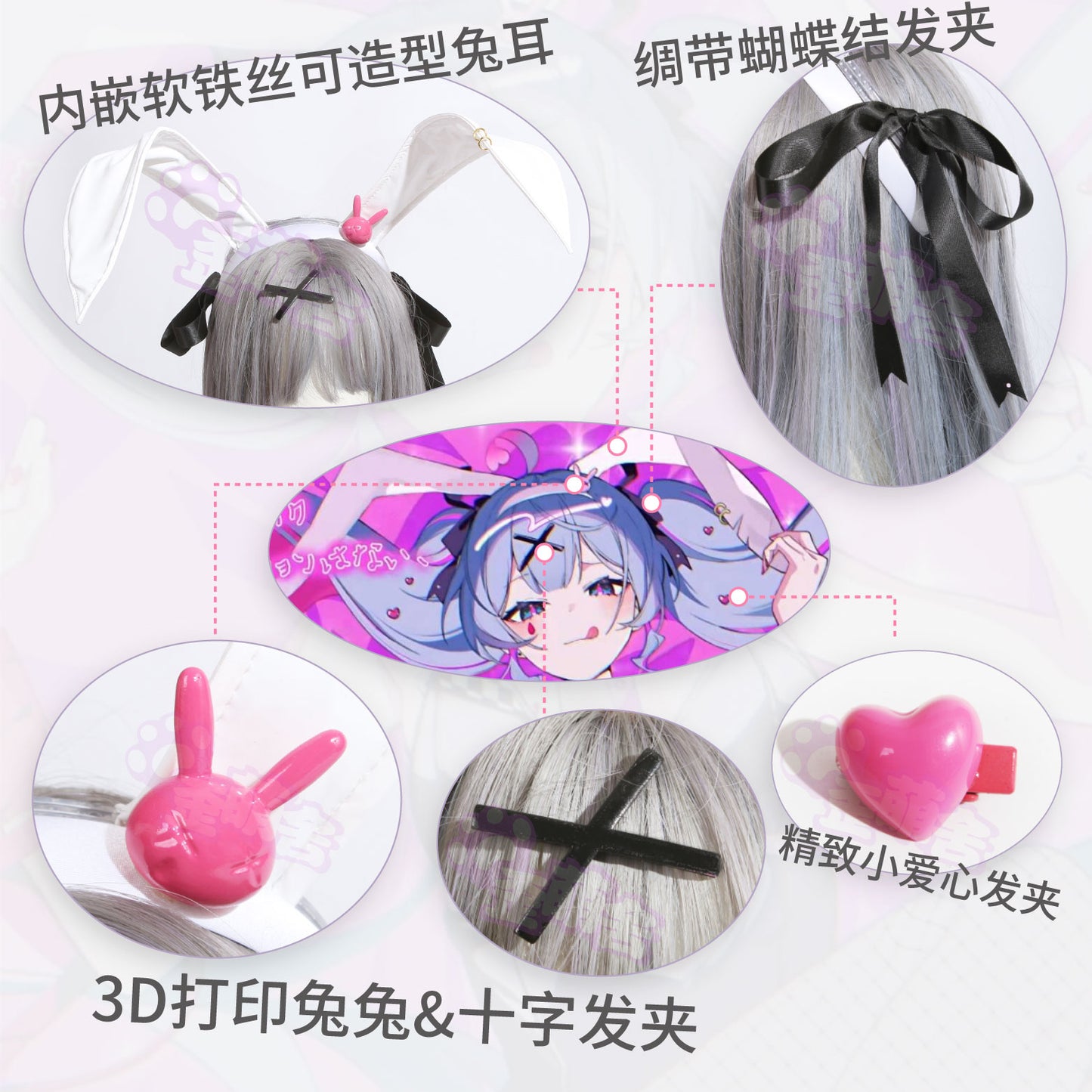 初音ミクラビットホールバニーガールレオタードコスプレ【歪萌舍】