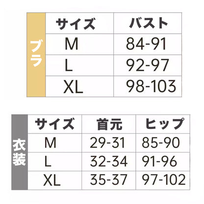 勝利の女神:NIKKE ロザンナセクシーエナメルビキニコスプレセット シックオーシャン【歪萌舍】