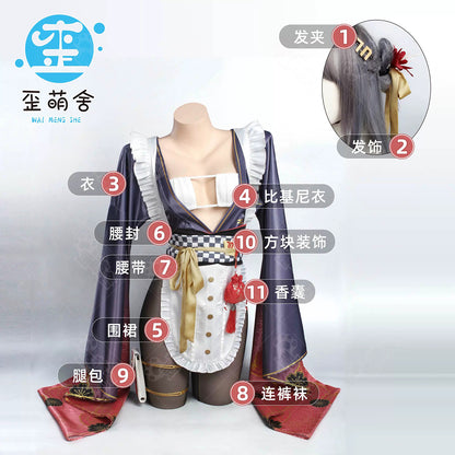 ブルアカ 調月リオ 和風メイド浴衣コスプレ マイクロビキニインナー付き【歪萌舍】
