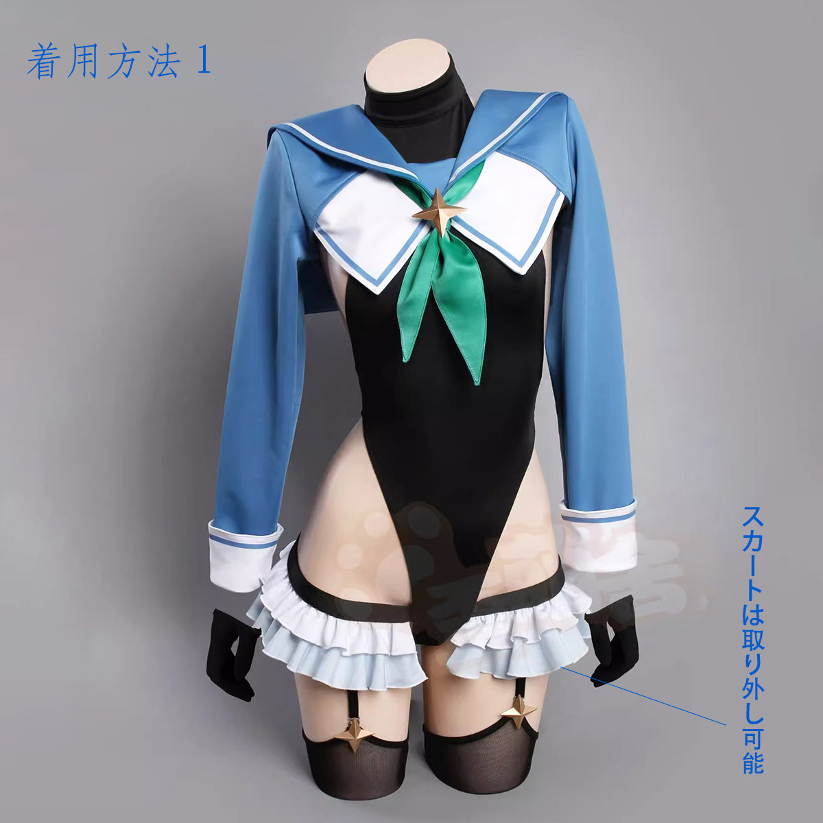 ブルアカ 円堂シミコ風 セーラー服 コスプレ 正面 歪萌舍 超ハイレグ セーラーレオタード コスプレ 過激 2WAY仕様