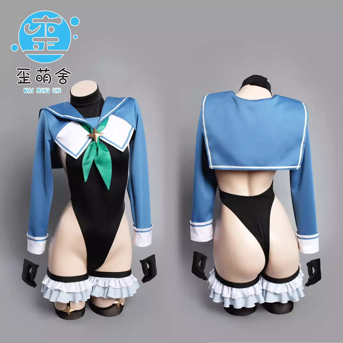 ブルアカ 円堂シミコ風 セーラー服 コスプレ 正面 歪萌舍 超ハイレグ セーラーレオタード コスプレ 過激 2WAY仕様