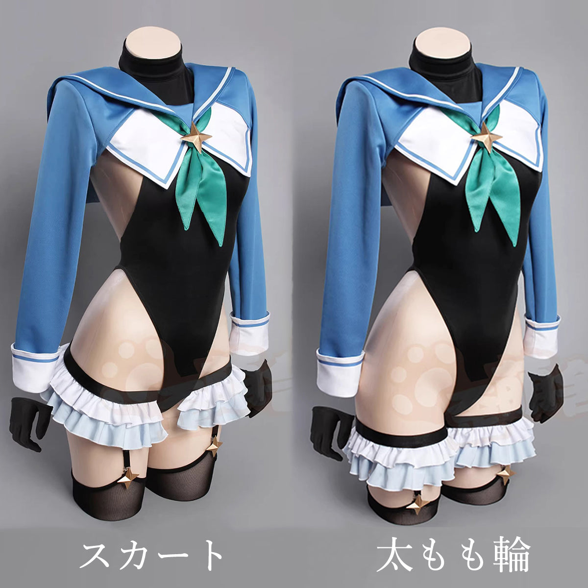 ブルアカ 円堂シミコ風 セーラー服 コスプレ 正面 歪萌舍 超ハイレグ セーラーレオタード コスプレ 過激 2WAY仕様
