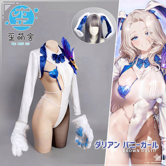布面積50%の狂気！ブラウンダスト2 ダリアン アシンメトリー（半身）バニー衣装【歪萌舍】