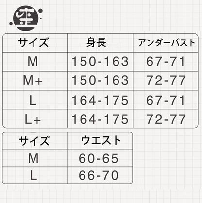 セクシーOL風オープンバストスーツコスプレ ピンク/ブラック/ブルー【歪萌舍】