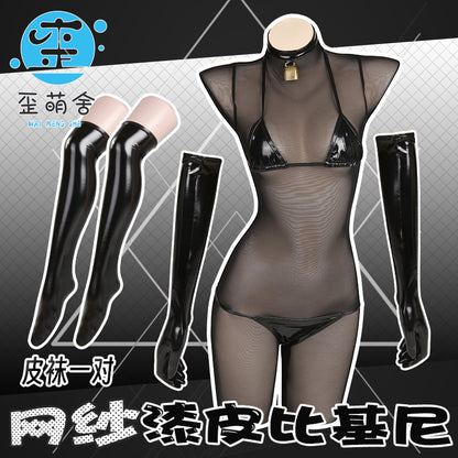 透け透けメッシュボディスーツとエナメルビキニコスプレ5点セット【歪萌舍】