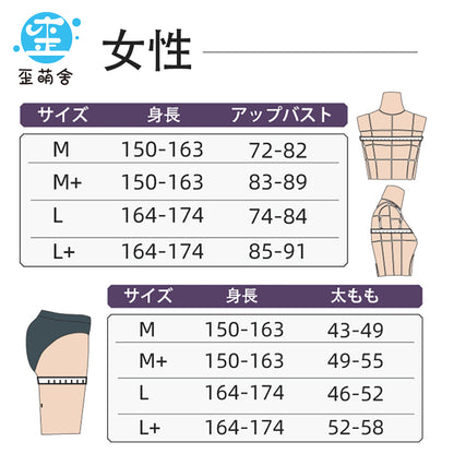 光沢感あふれるエナメルセクシー逆バニーコスプレ8点セット 女性版【歪萌舍】