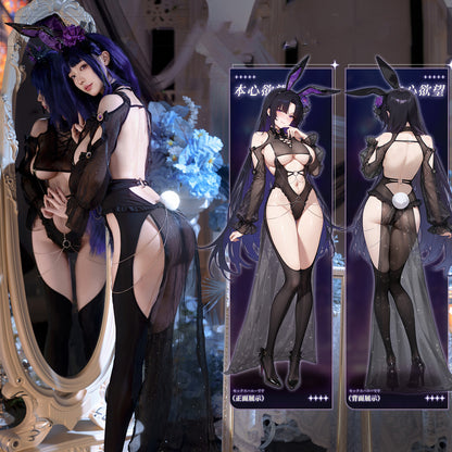 透け感のある前後オープンのエロバニーコスプレ【FEE ET MOI】