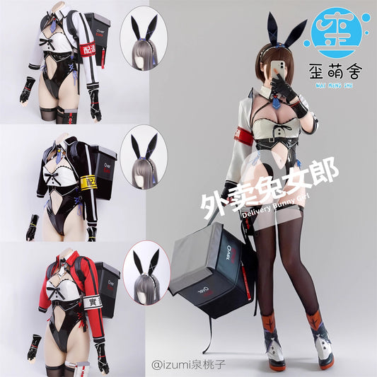 デリバリーバニーガールコスプレ エナメルハイレグレオタードバニー【歪萌舍】