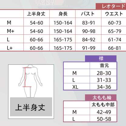 アズールレーン 大鳳バニーコスプレ 艶めく赤エナメルレオタードバニーガールコスプレ【歪萌舍】