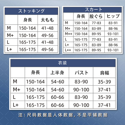 【予約早割】ブルアカ キサキ超ミニスカレースクイーンコスプレ豪華セット【歪萌舍】