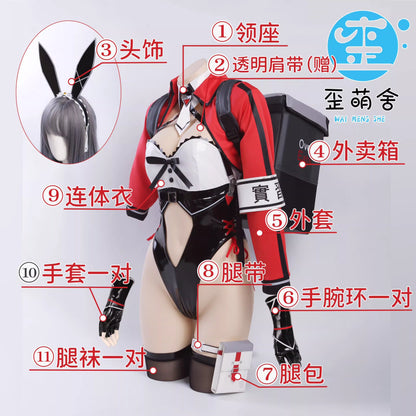 デリバリーバニーガールコスプレ エナメルハイレグレオタードバニー【歪萌舍】
