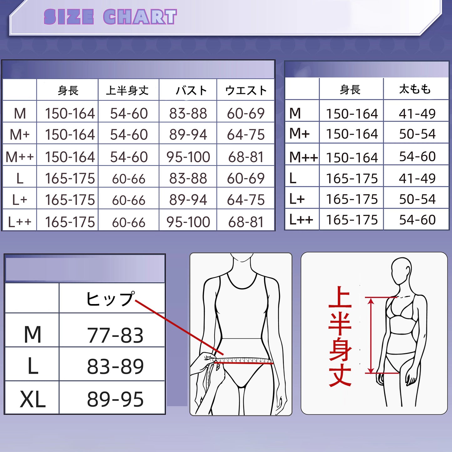 NIKKE リベリオ 光沢エナメルレオタード水母（クラゲ）セクシーコスプレ衣装セット【歪萌舍】