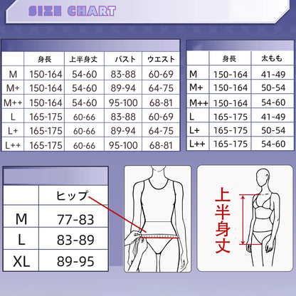 NIKKE リベリオ 光沢エナメルレオタード水母（クラゲ）セクシーコスプレ衣装セット【歪萌舍】