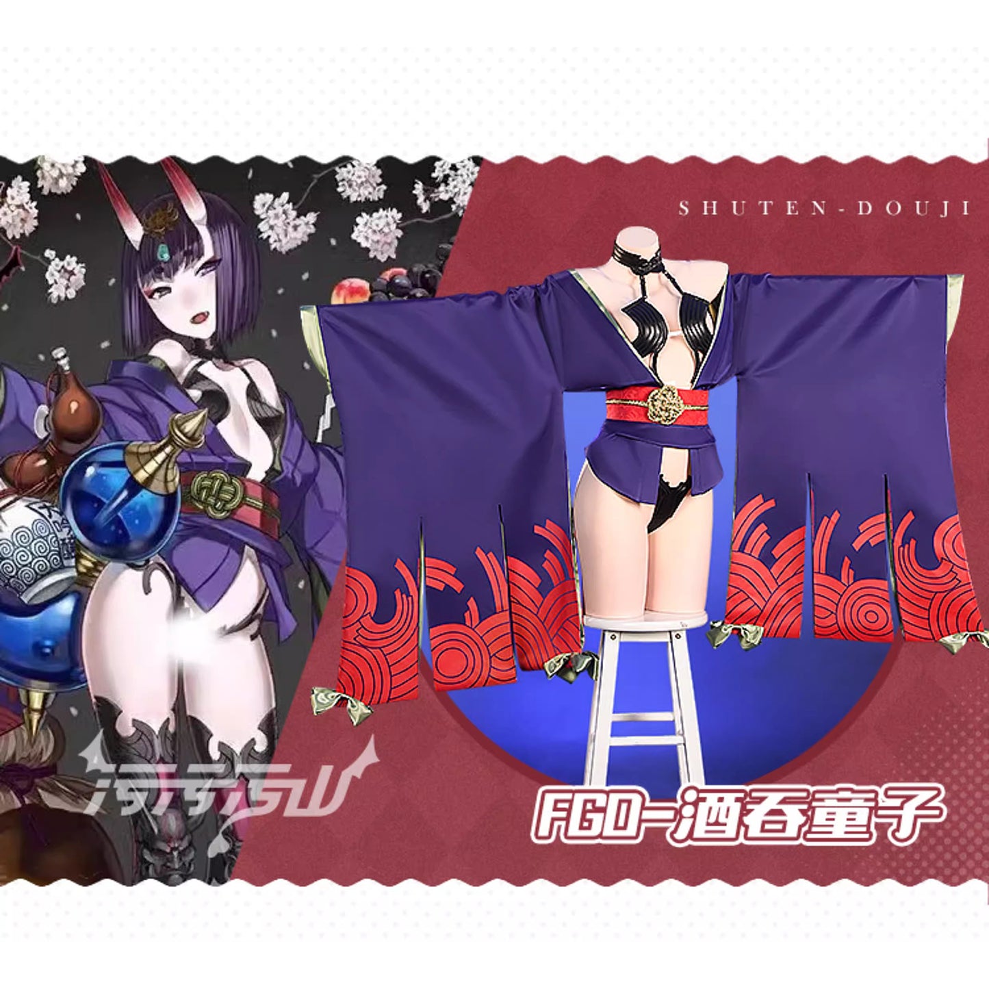 魅惑ボディラインが映えるFGO酒呑童子コスプレ セクシー着物コスプレ【汚汚汚山】