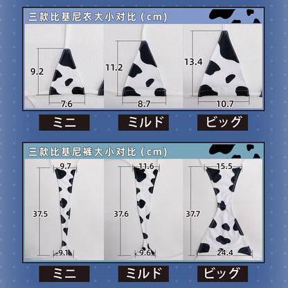 セクシー可愛らしいミルキー牛娘コスプレ 牛柄極小ビキニコスプレ【歪萌舍】