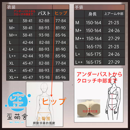 【予約】勝利の女神：NIKKE ニケ ブラン純白エナメルで魅せるセクシーハイレグ小悪魔コスプレ【歪萌舍】